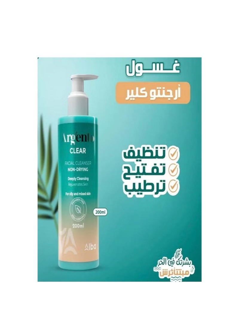 أرجنتو عرض أرغينتو كلير لغسول الوجه 1+1 – تنظيف عميق، تحكم بالزيوت، وترطيب لجميع أنواع البشرة - Image 3